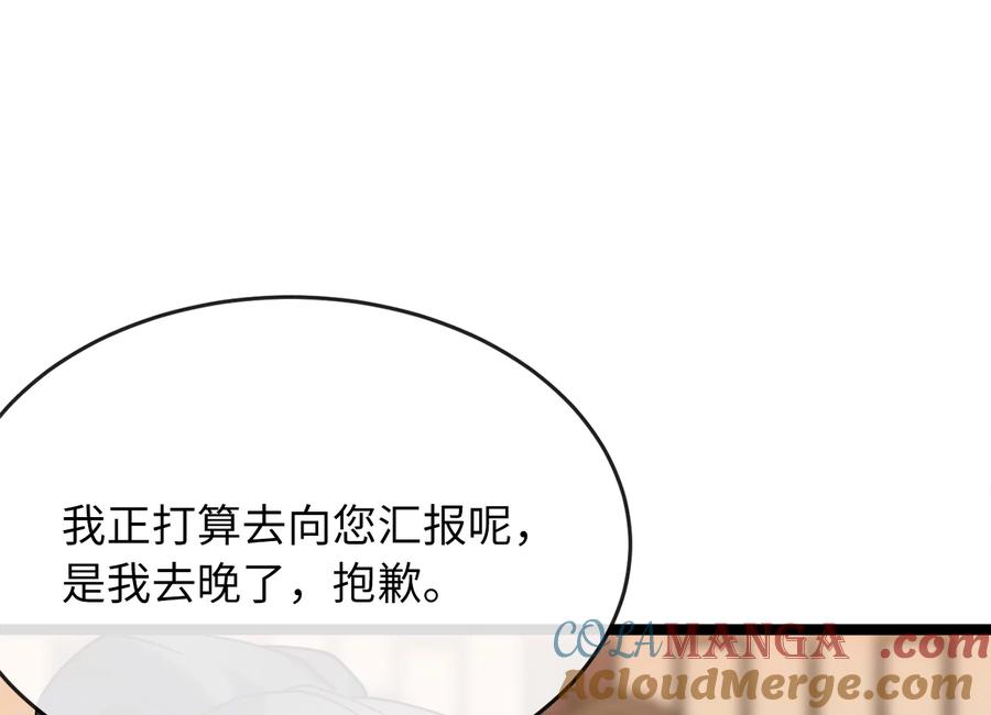 第240页