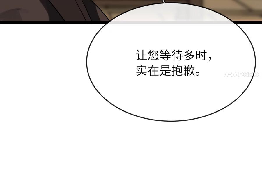 第242页