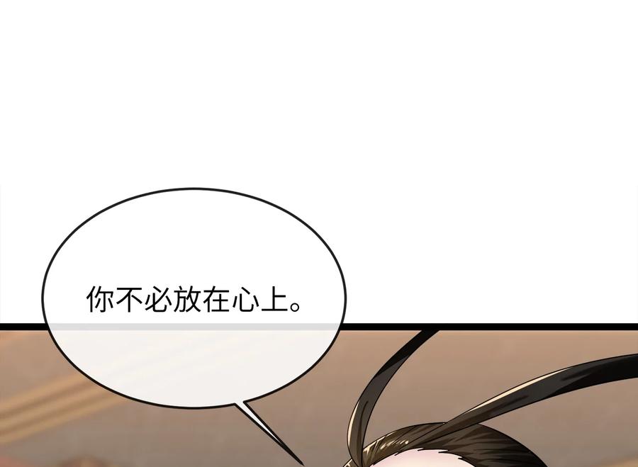 第243页