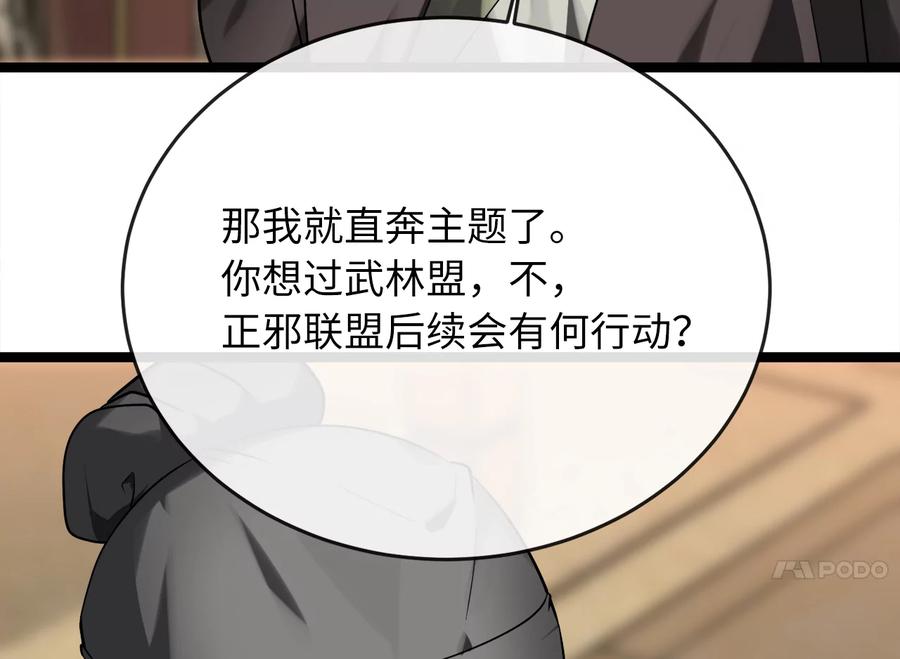 第245页
