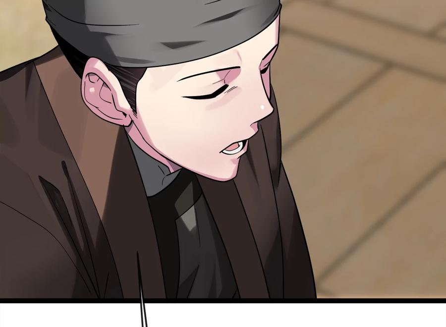 第246页