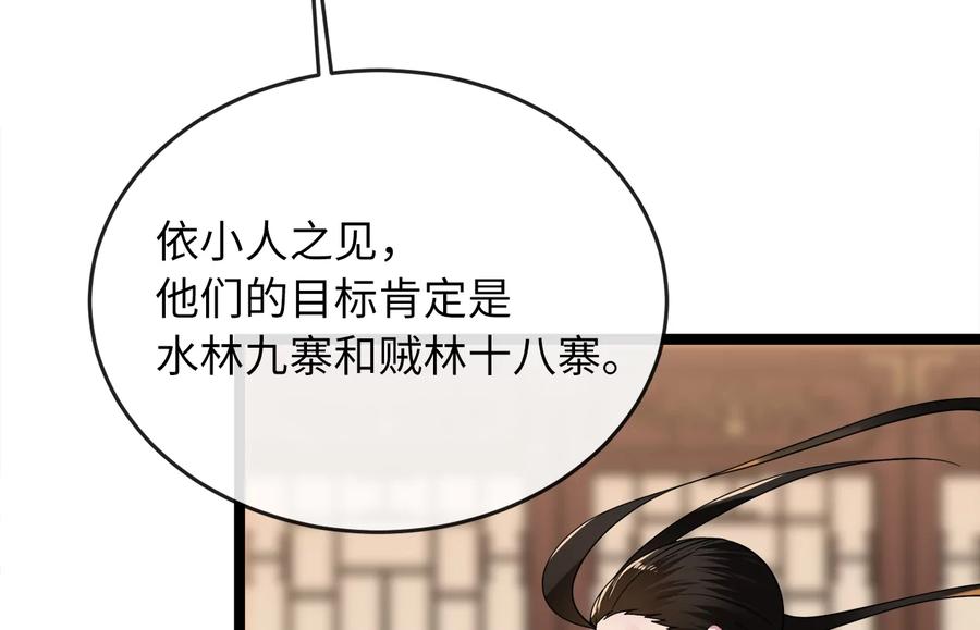 第247页