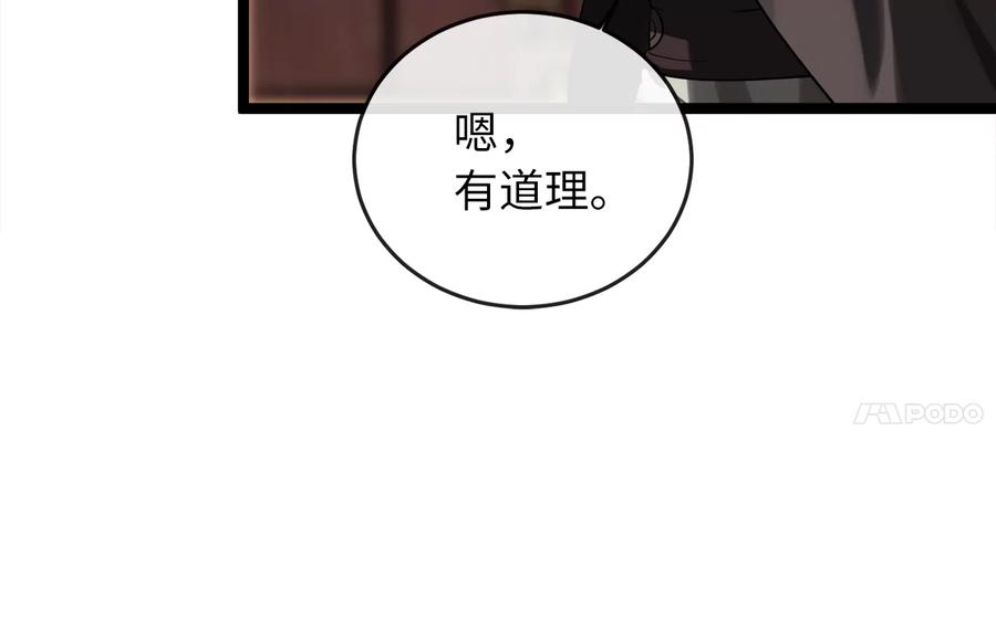 第249页