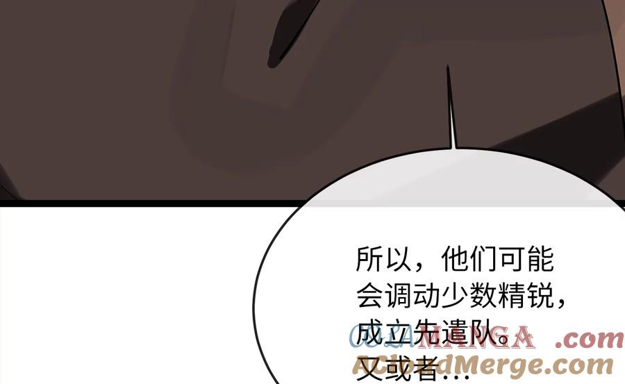 第252页