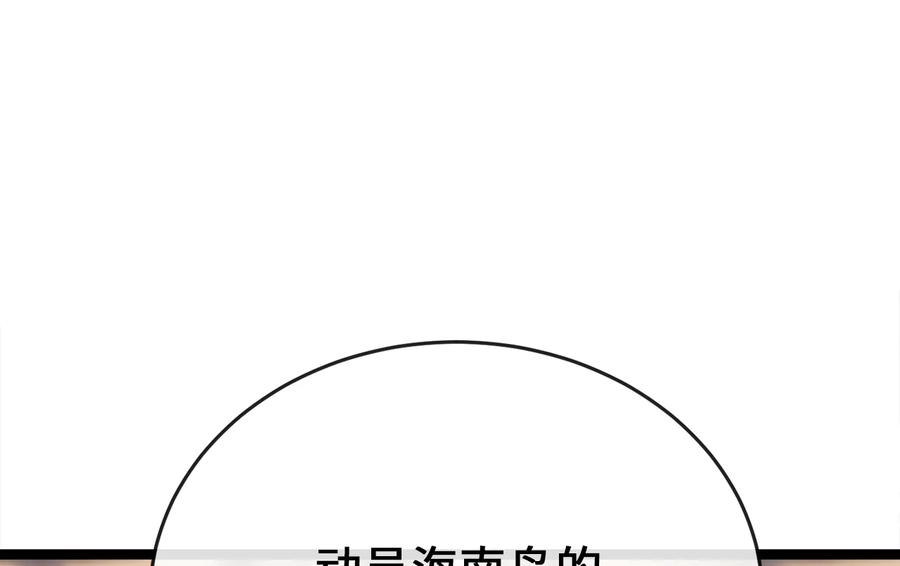 第254页
