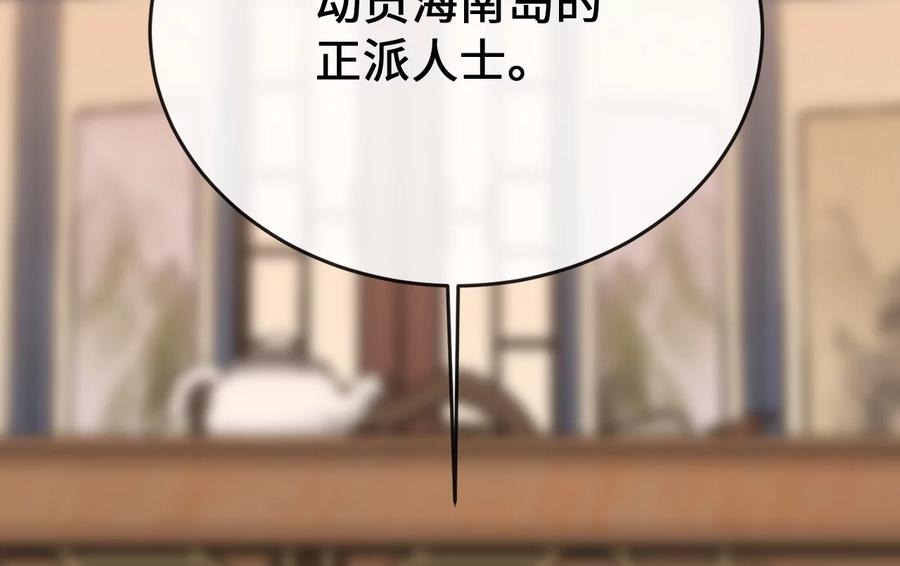 第255页