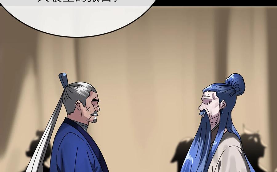 第259页
