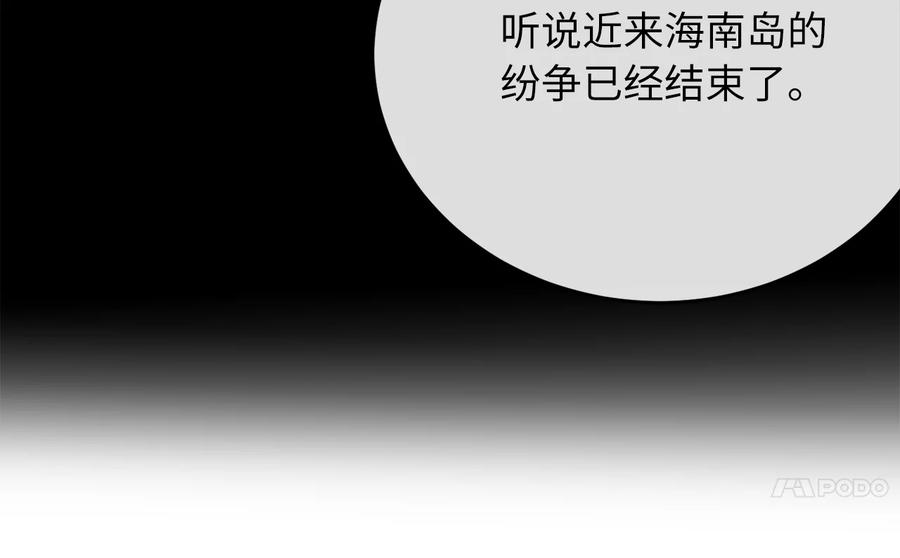 第261页