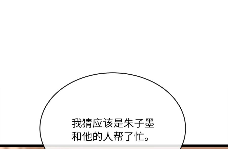 第262页