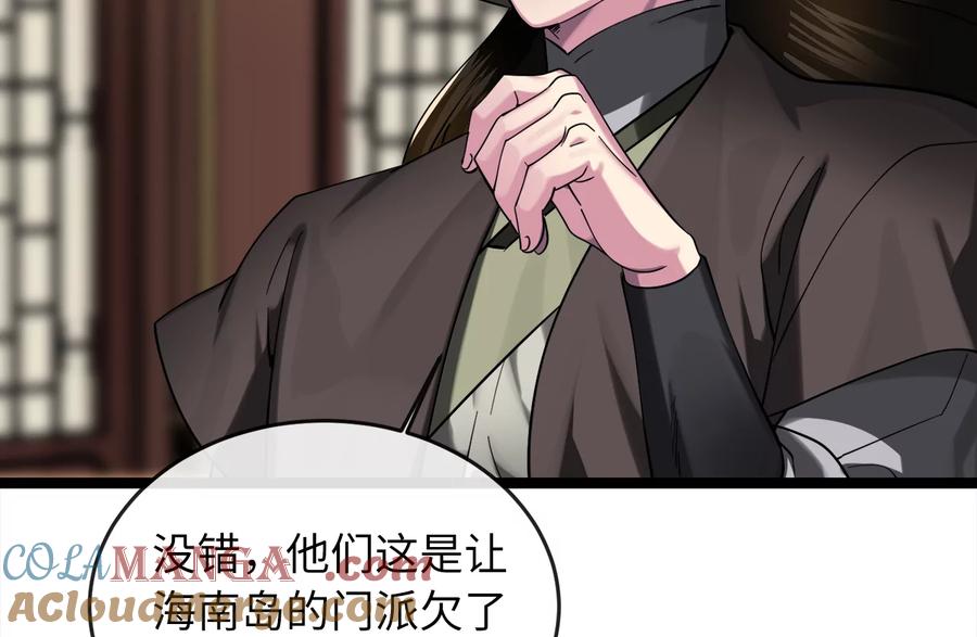 第264页