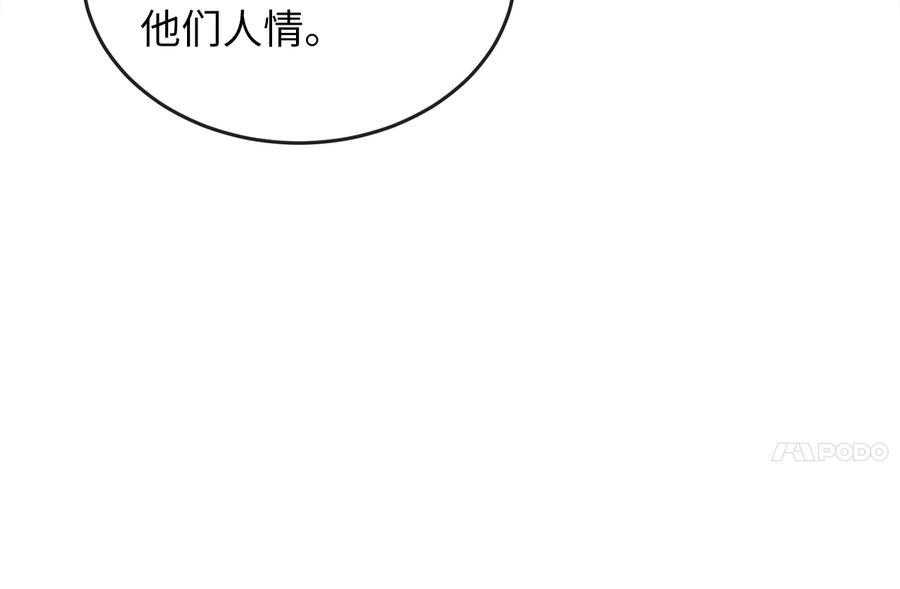 第265页
