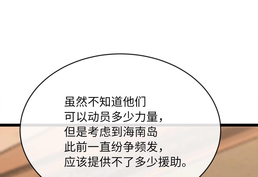 第266页
