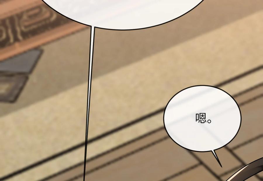 第267页