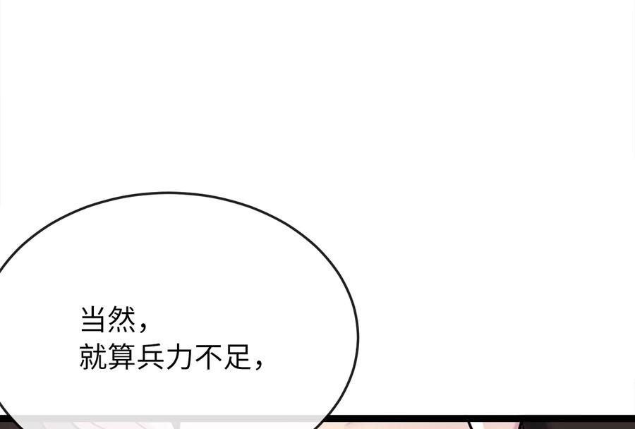 第270页