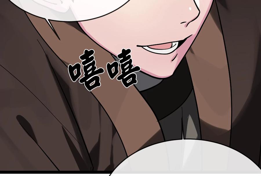 第271页