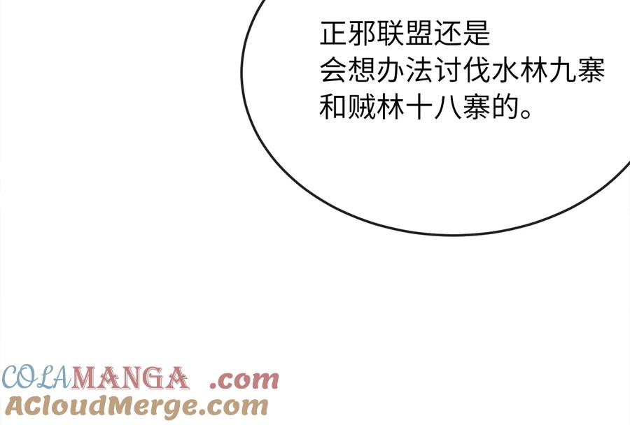 第272页