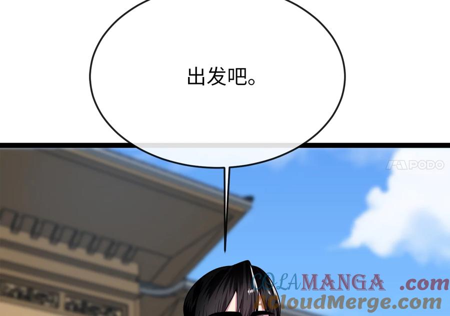 第280页