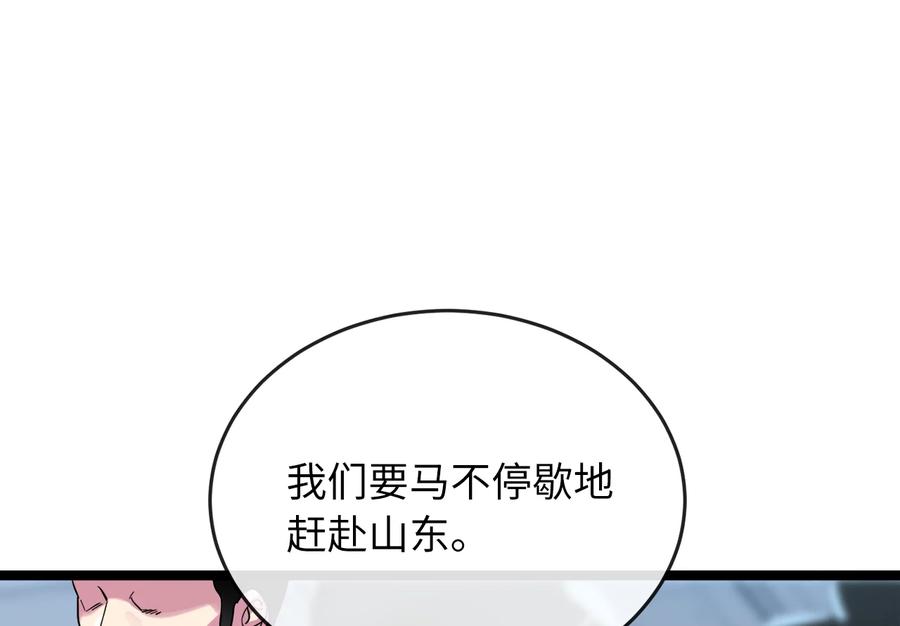 第282页