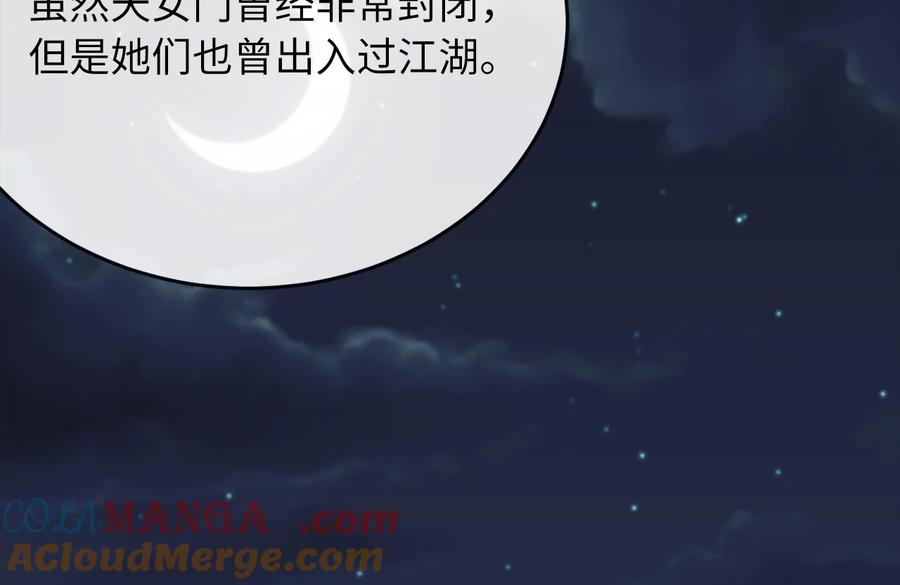 第193页