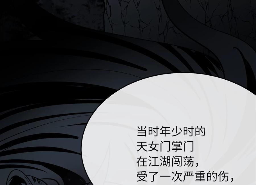 第196页