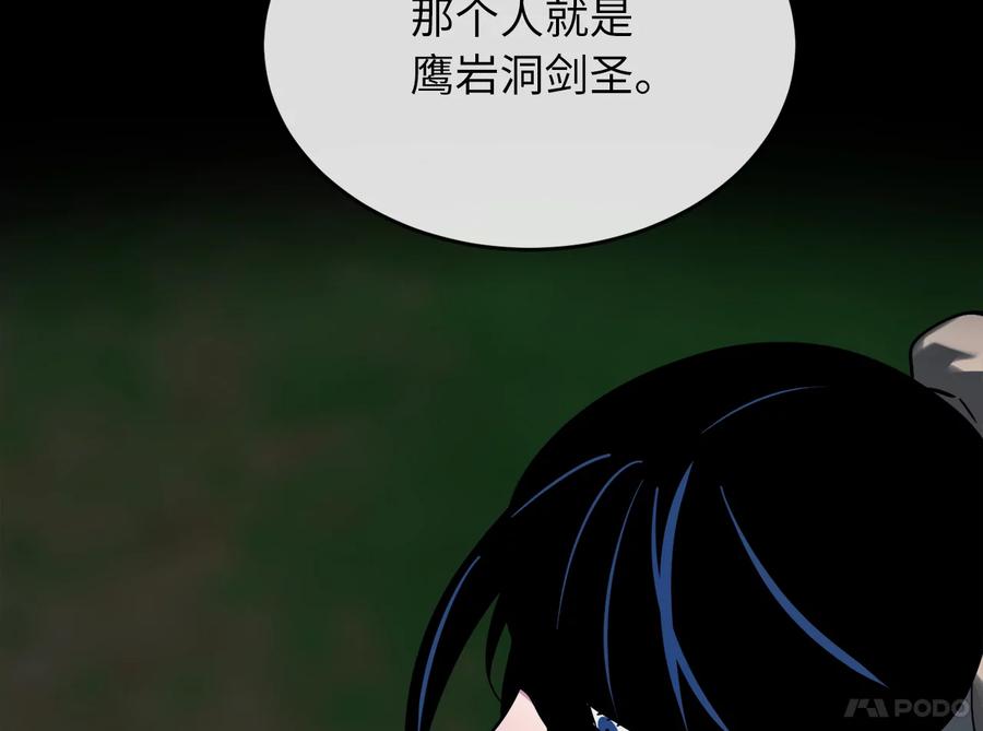 第202页