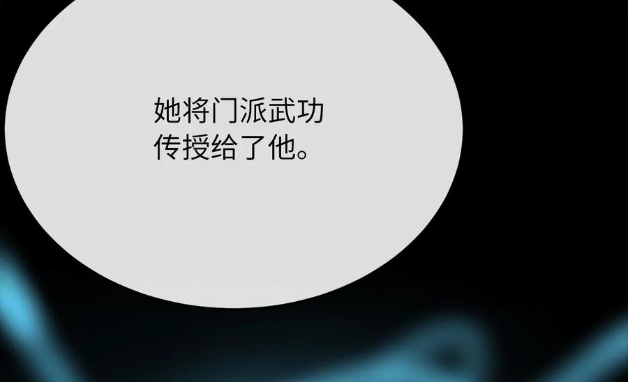 第207页