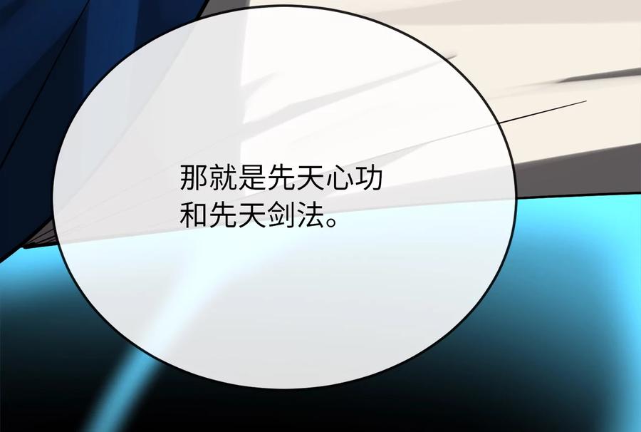 第211页