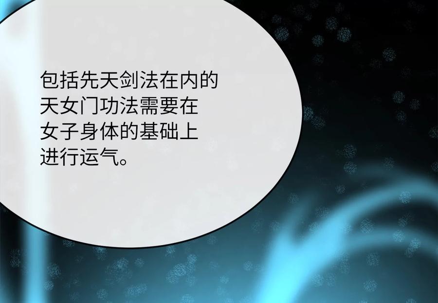 第214页