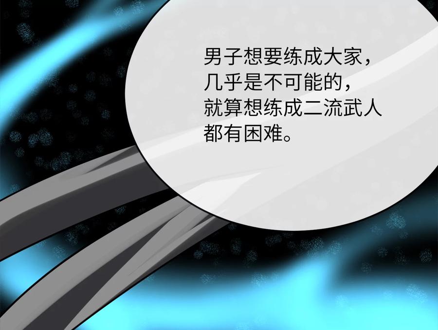 第218页