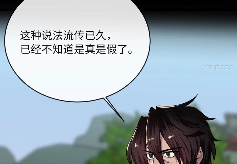 第220页