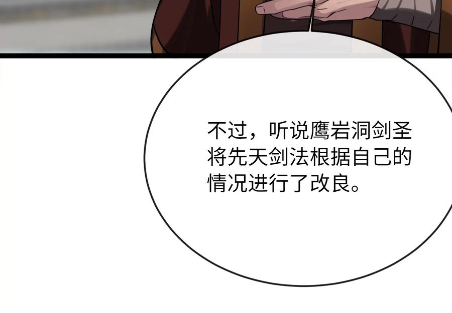 第222页