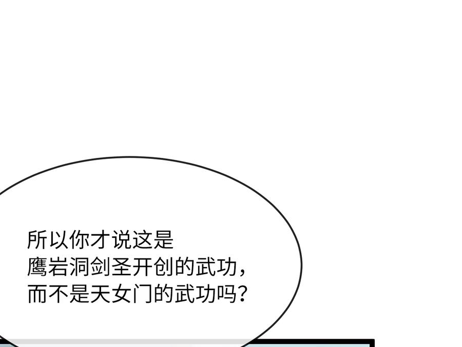 第223页