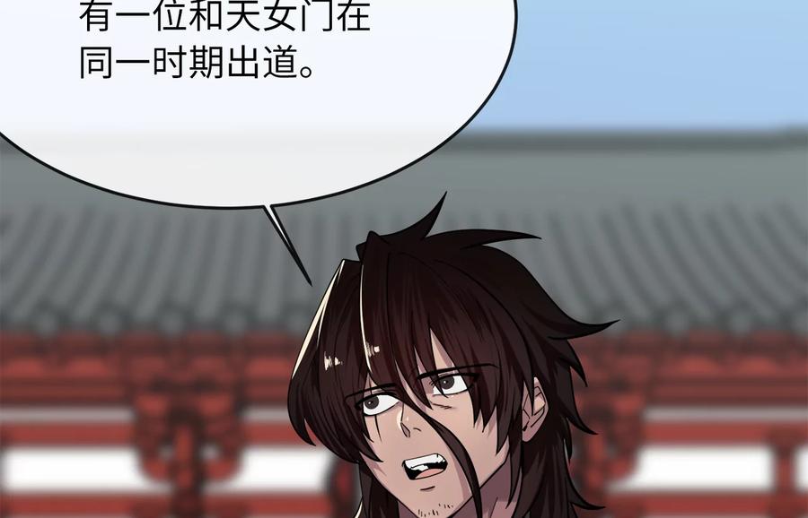 第228页