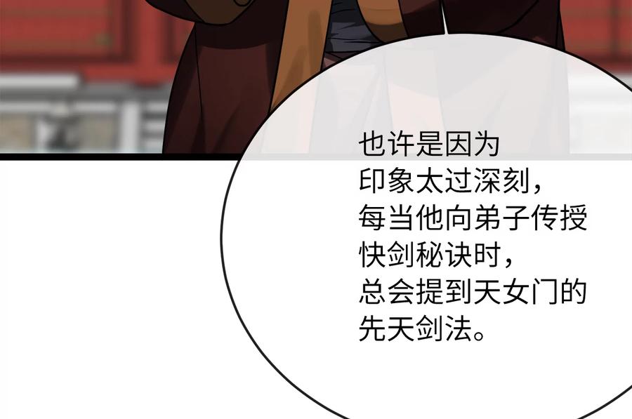 第230页