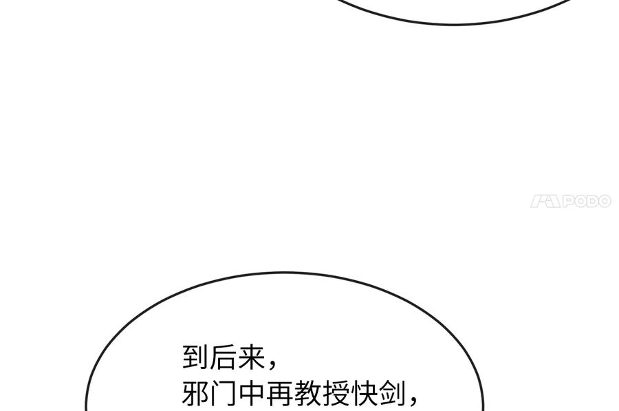 第231页