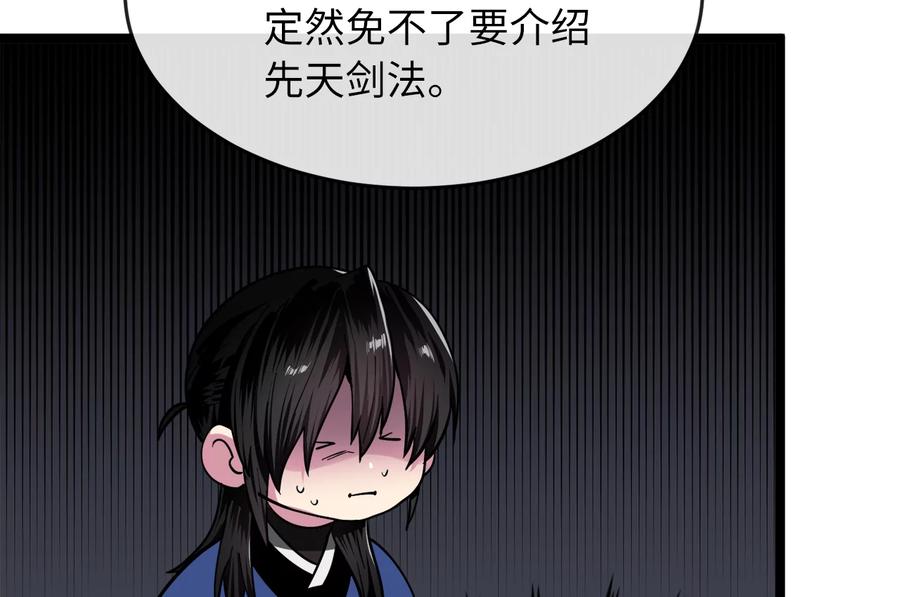 第232页