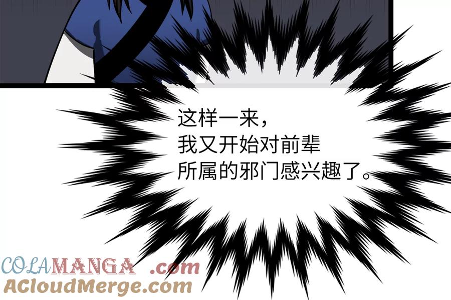 第233页