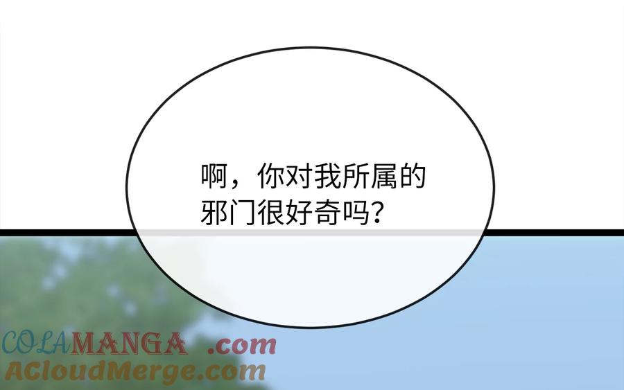 第237页