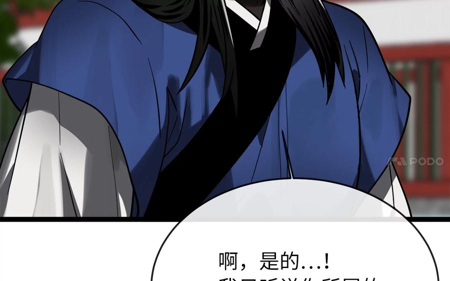 第239页