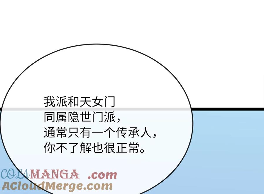 第241页