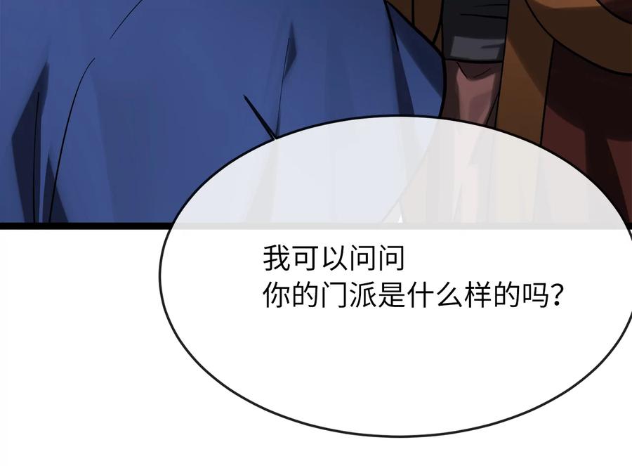 第244页