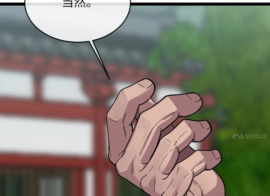 第246页