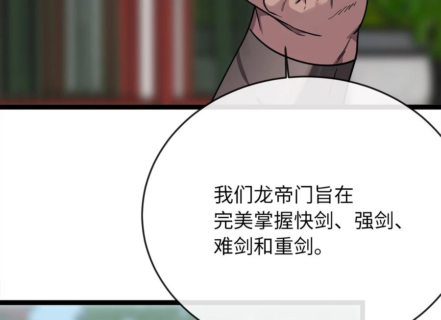 第247页