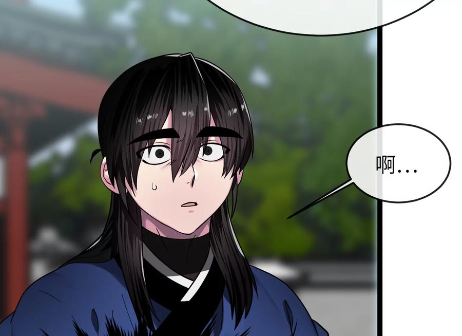 第248页