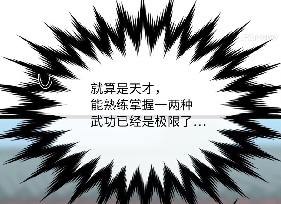 第250页