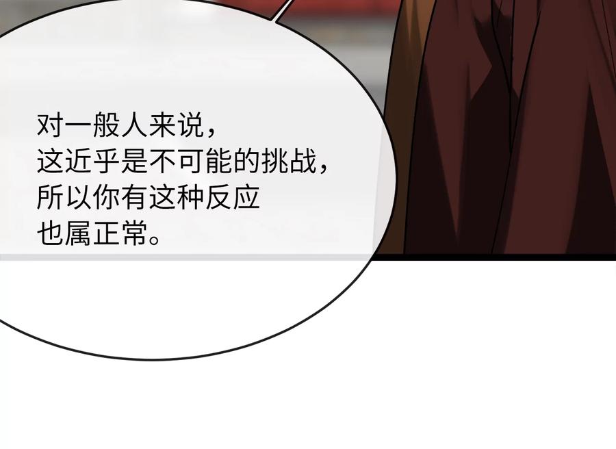 第252页