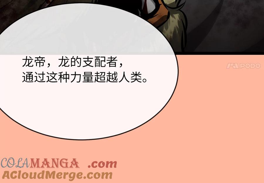 第257页