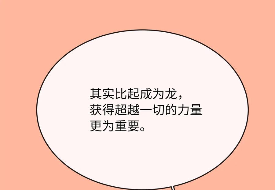 第258页