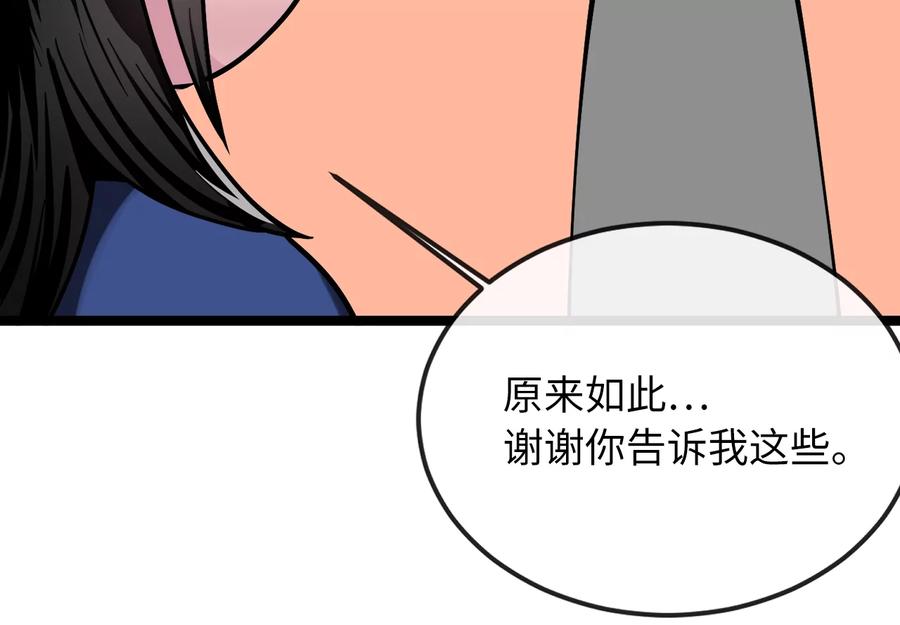 第260页