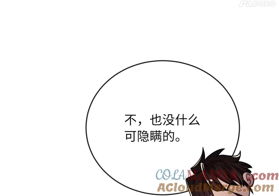 第261页